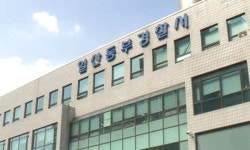 현역 군인 화장실서 불법 촬영으로 체포…태권도 관장이 신고 | 세계일보 현역 군인 화장실서 불법 촬영으로 체포…태권도 관장이 신고