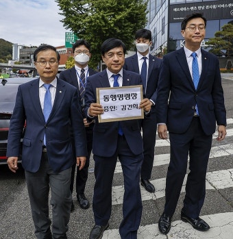 김건희 여사 동행명령장 집행 무산…관저 앞서 경찰과 1시간30분 대치 | 세계일보 김건희 여사 동행명령장 집행 무산…관저 앞서 경찰과...