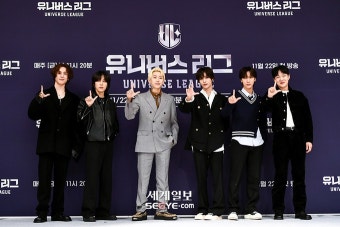 [포토] '유니버스 리그' 출연진 한자리에 | 세계일보 [포토] '유니버스 리그' 출연진 한자리에
