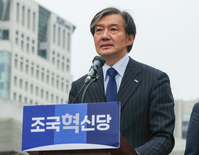 조국혁신당, 한 덕수 권한대행 국무총리 탄핵 소추안 발표하여 갈등 가열 (22일)