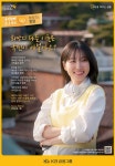 ‘세상을 바꾸는 금융’… 국민함께 프로젝트 추진 [2024 세계광고대상] | 세계일보 ‘세상을 바꾸는 금융’… 국민함께 프로젝트 추진 [2024... 