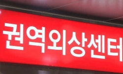 서울 권역외상센터 응급수술 중단…정부 진료 차질 없게 하겠다 | 세계일보 서울 권역외상센터 응급수술 중단…정부 진료 차질 없게 하겠다