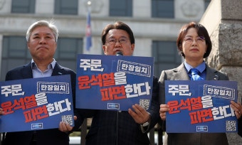 조국혁신당 “헌재, 尹 파면 미루는 건 헌법 1조 부정” | 세계일보 조국혁신당 “헌재, 尹 파면 미루는 건 헌법 1조 부정”