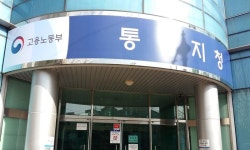 노동부 통영지청, 근로자 130명 임금 등 12억 체불 경영주 구속 | 세계일보 노동부 통영지청, 근로자 130명 임금 등 12억 체불 경영주 구속