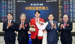 이차전지 믹싱장비 제일엠앤에스, 상장 1년만에 상장폐지 위기 | 세계일보 이차전지 믹싱장비 제일엠앤에스, 상장 1년만에 상장폐지 위기
