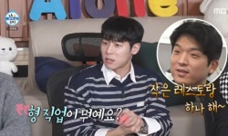 대니 구, 안성재와 복싱 체육관 동지 작은 식당 하나 한다더니 미슐랭 | 세계일보 대니 구, 안성재와 복싱 체육관 동지 작은 식당 하나 한다더니... 