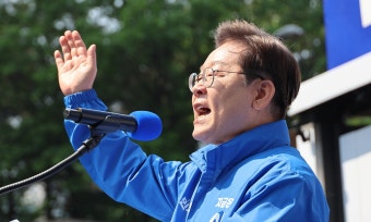 이재명 10대 공약…