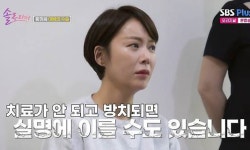 황정음 父 녹내장 말기 