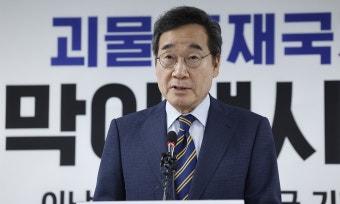 이낙연 