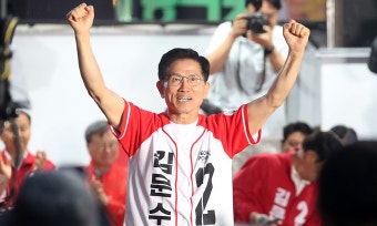 김문수 