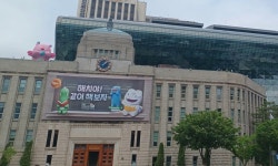 노래방 도우미 불러 라이브 방송한 서울시 공무원 해임 | 세계일보 노래방 도우미 불러 라이브 방송한 서울시 공무원 해임