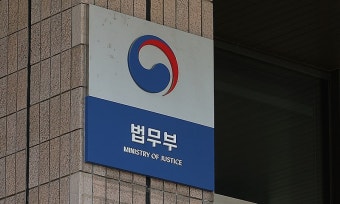 법무부, '사면대상 파악' 광복절특사 절차 착수…조국 포함될까 | 세계일보 법무부, '사면대상 파악' 광복절특사 절차 착수…조국 포함될까