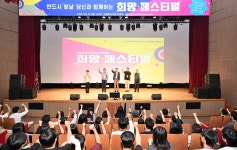 한울본부, 여름방학 힐링 가득… 울진 청소년을 위한 특별한 하루 | 세계일보 한울본부, 여름방학 힐링 가득… 울진 청소년을 위한 특별한 하루
