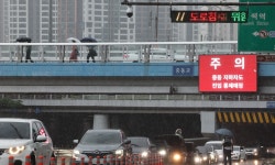 서울 곳곳 호우경보…개화지하차도·동부간선 등 3개 도로 통제 | 세계일보 서울 곳곳 호우경보…개화지하차도·동부간선 등 3개 도로 통제