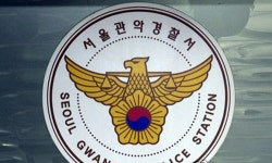 관악구 조원동 식당서 칼부림…2명 심정지 등 4명 다쳐 | 세계일보 관악구 조원동 식당서 칼부림…2명 심정지 등 4명 다쳐