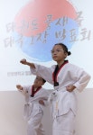 한빛맹학교, 개학식서 손끝으로 배우는 태권도 특별공연 [한강로 사진관] | 세계일보 한빛맹학교, 개학식서 손끝으로 배우는 태권도 특별공연... 
