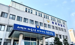프레델 경기광주 1센터 | CJ대한통운 경기광주 물류센터서 화물차 사고로 1명 사망 | 세계일보 CJ대한통운 경기광주 물류센터서 화물차 사고로 1명 사망