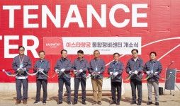 [포토] 이스타항공, 김포국제공항에 통합정비센터 신설 | 세계일보 [포토] 이스타항공, 김포국제공항에 통합정비센터 신설