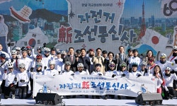 ‘자전거 신조선통신사’ 출발 행사 | 세계일보 ‘자전거 신조선통신사’ 출발 행사