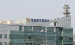 태권도장 탈의실 불법 촬영한 관장…일부 영상 해외유출 정황 | 세계일보 태권도장 탈의실 불법 촬영한 관장…일부 영상 해외유출 정황