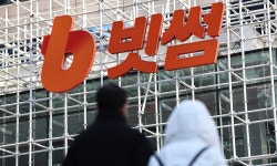 빗썸, 코인 장부 대조 하루 한 번…금감원, 검사로 전격 전환 | 세계일보 빗썸, 코인 장부 대조 하루 한 번…금감원, 검사로 전격 전환