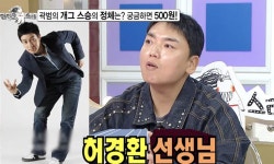 곽범 