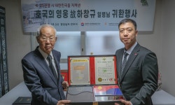 6·25전쟁 횡성전투서 전사한 하창규 일병, 76년만 아들 품으로 | 세계일보 6·25전쟁 횡성전투서 전사한 하창규 일병, 76년만 아들 품으로