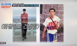 배영만, 배우 큰아들 공개 