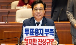 송언석 