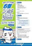 국민체육진흥공단 KSPO 스포츠가치센터, 가족과 함께 하는 스포츠 캠프 개최 | 세계일보 국민체육진흥공단 KSPO 스포츠가치센터, 가족과 함께... 