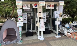 열흘째 접어든 잠실 개표소 봉쇄시위…경찰도 장기전 대비 | 세계일보 열흘째 접어든 잠실 개표소 봉쇄시위…경찰도 장기전 대비