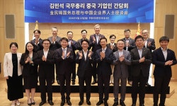 중국 현지서 기업가 만난 金총리 한중, 더 단단해진 길 걸어 | 세계일보 중국 현지서 기업가 만난 金총리 한중, 더 단단해진 길 걸어