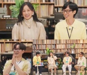 유재석·윤종신 만난 이효리 