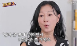 방은희, 모친 고독사 고백…