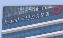 건보공단, 12월까지 장기요양기관 시설급여 수시평가 | 세계일보 건보공단, 12월까지 장기요양기관 시설급여 수시평가