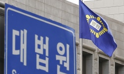 7일 이흥구 퇴임… 대법관 2인 공백 현실화 | 세계일보 7일 이흥구 퇴임… 대법관 2인 공백 현실화