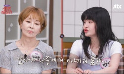 전보람, 母 이미영에 1억 용돈…티아라 데뷔 1년 만 | 세계일보 전보람, 母 이미영에 1억 용돈…티아라 데뷔 1년 만