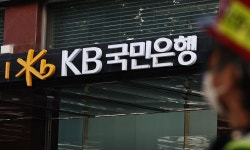 국내 양대 은행 해킹에 뚫려…AI시대 금융권 보안 비상 | 세계일보 국내 양대 은행 해킹에 뚫려…AI시대 금융권 보안 비상