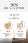 다온 리턴 반신욕기 편백 100%(대형타올/목베개 증정) - 오너클랜 오너클랜 - 다온 리턴 반신욕기 편백 100%(대형타올/목베개 증정)