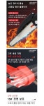 서령 충전식 체인 톱(6인치) 보급형
