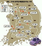 서울신문 검색 서울신문