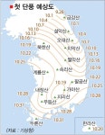 올 단풍 더 곱다 | 서울신문 올 단풍 더 곱다