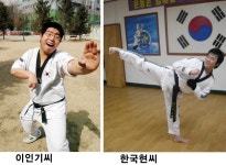 ‘희망의 발차기’ 장애 격파 얍 | 서울신문 ‘희망의 발차기’ 장애 격파 얍