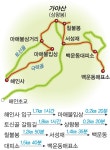 [산이 좋아 산으로] 경남 합천 가야산 | 서울신문 [산이 좋아 산으로] 경남 합천 가야산