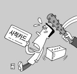 나사빠진 공직자들 | 서울신문 나사빠진 공직자들