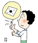 [생활의 지혜] 살에 박힌 가시 | 서울신문 [생활의 지혜] 살에 박힌 가시