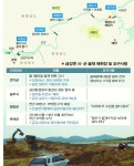 ‘금강살리기’로 지자체 골재사업 타격 | 서울신문 ‘금강살리기’로 지자체 골재사업 타격