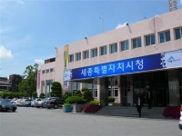 [Weekend inside] 출범 한 달…세종특별자치시 가 보니 | 서울신문 [Weekend inside] 출범 한 달…세종특별자치시 가 보니