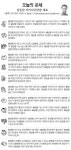 [오늘의 띠별 운세] 2014년 3월 21일 금요일 (음력 2월 21일) | 서울신문 [오늘의 띠별 운세] 2014년 3월 21일 금요일 (음력 2월 21일)