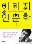 [당신의 책] | 서울신문 [당신의 책]